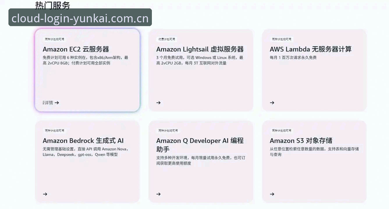 云开全站注册实用指南：从零开始的完整操作流程与技巧分享