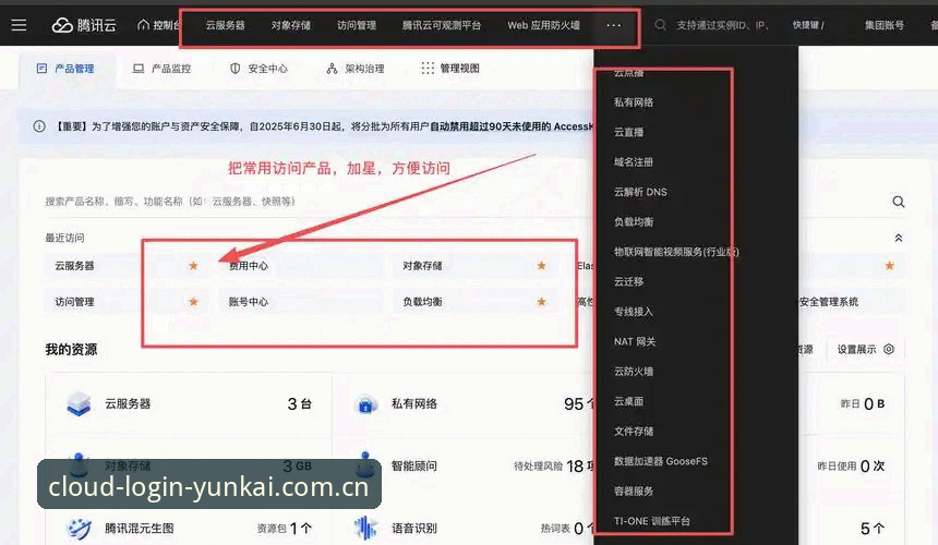 云开全站操作体验安装失败 云开全站操作体验安装失败实用解决方法,老用户亲测有效